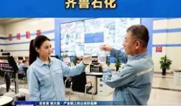 高州电视台新闻爆料视频,揭秘新闻事件背后真相