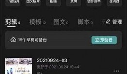 剪映热点爆料怎么弄视频,揭秘视频生成背后的秘密与技巧